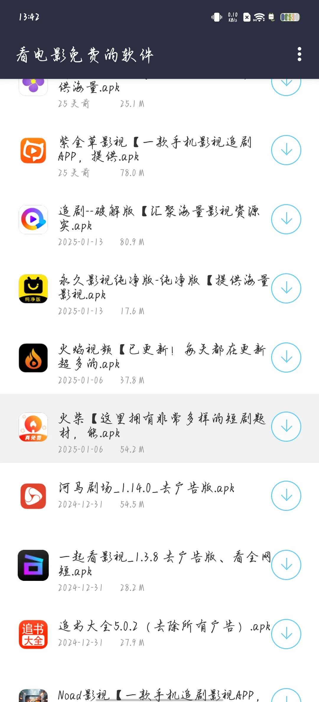 需要的私信