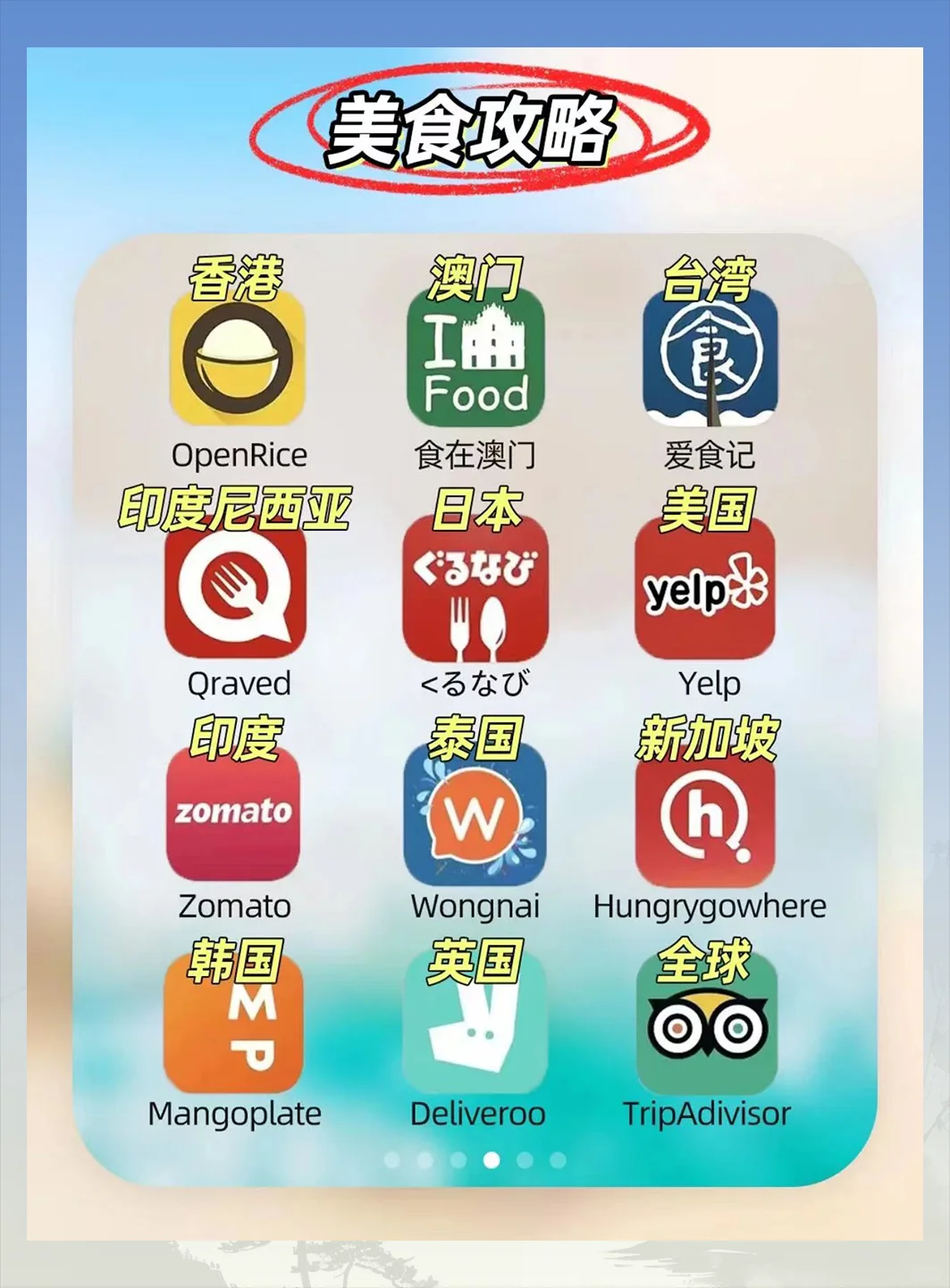 给你们p人一点j人震撼