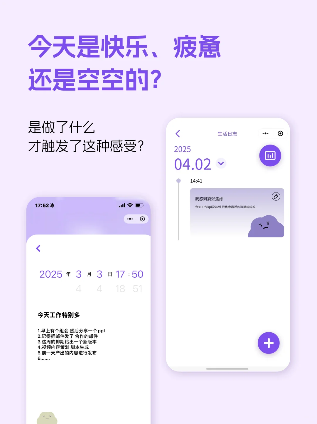 这个app真的治好了我的抑郁症🥹