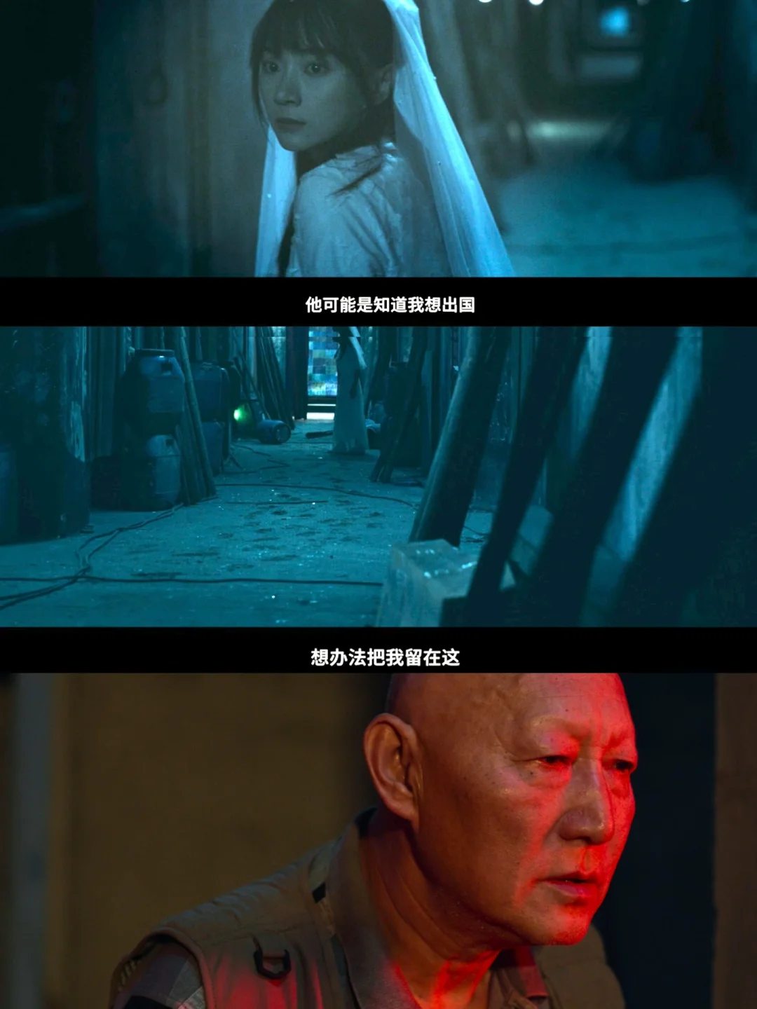 头皮发麻😱清明档最具黑马相的悬疑片来了❗️