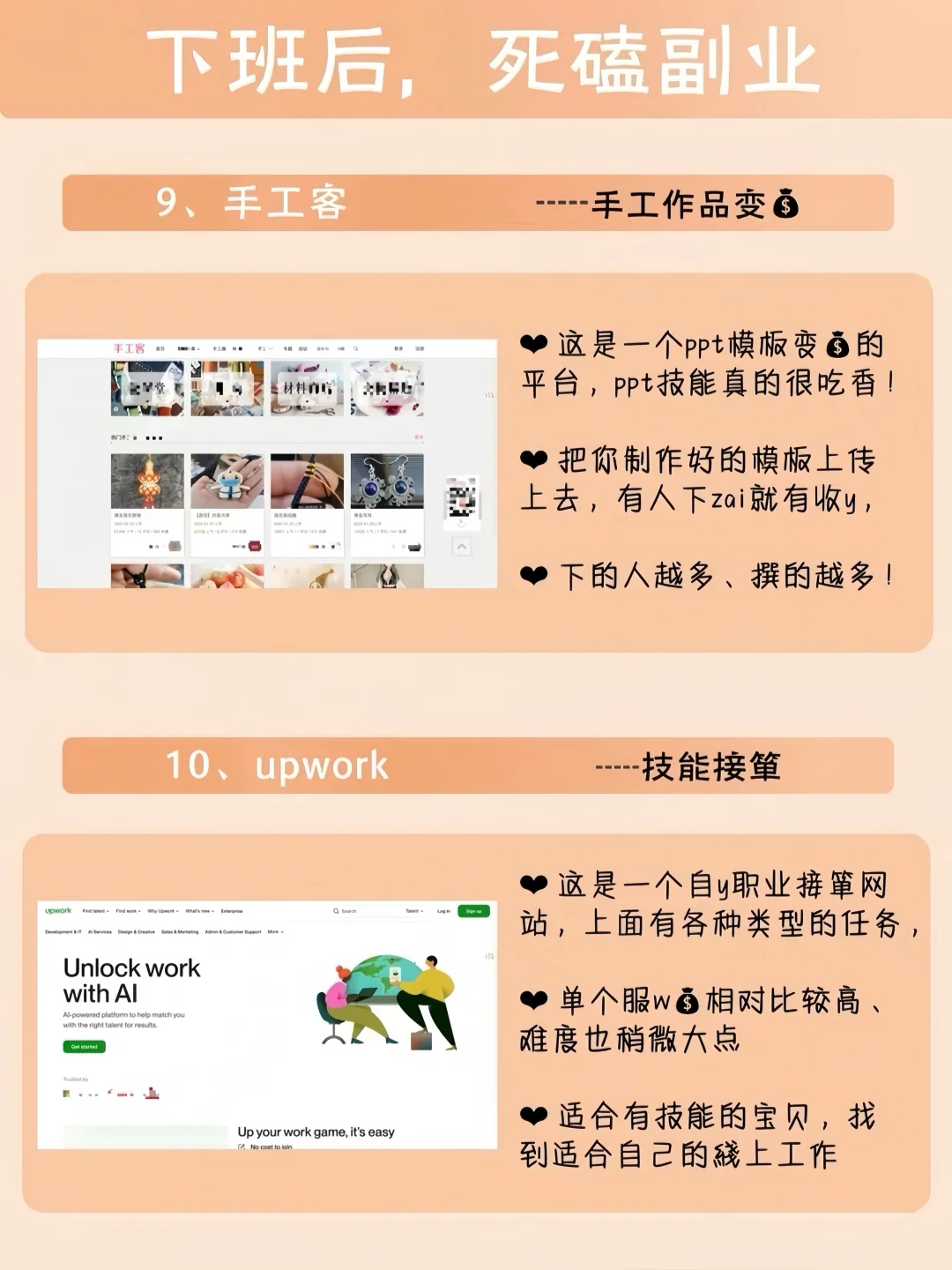 女生也一定要狠狠糕钱💰