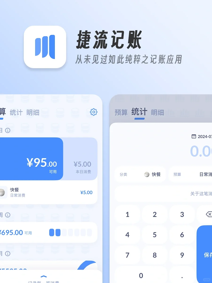 独立开发APP应用盘点