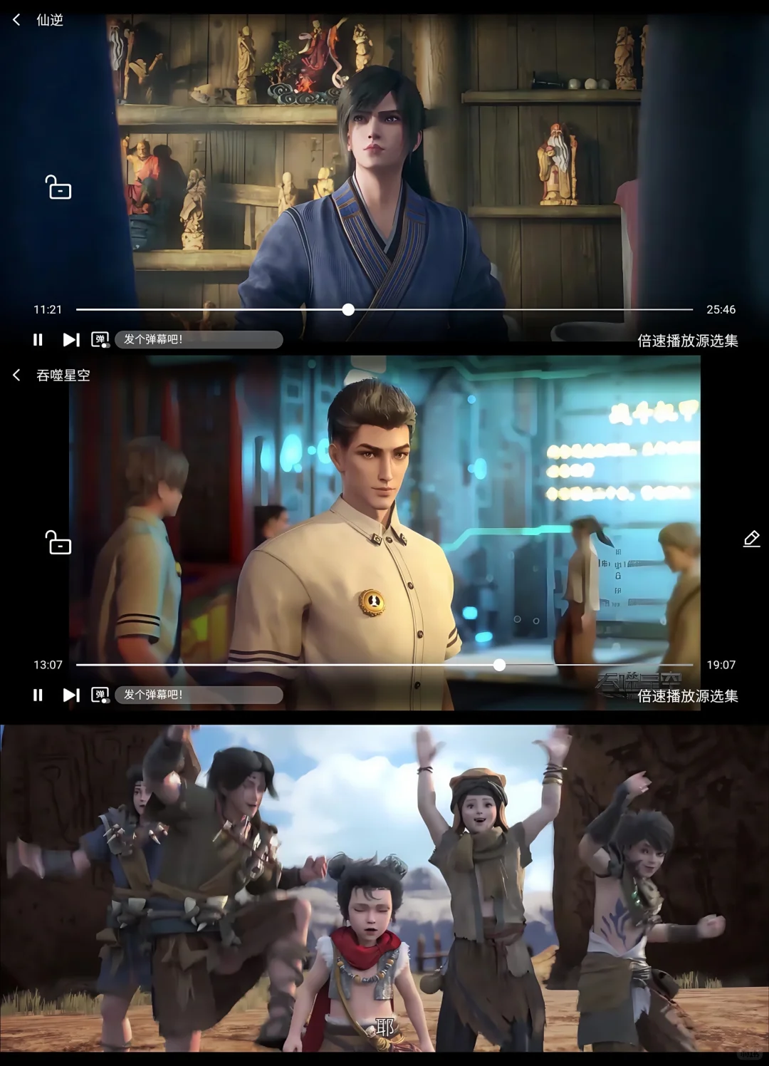 纯分享，免米追剧APP🔥(安卓版)