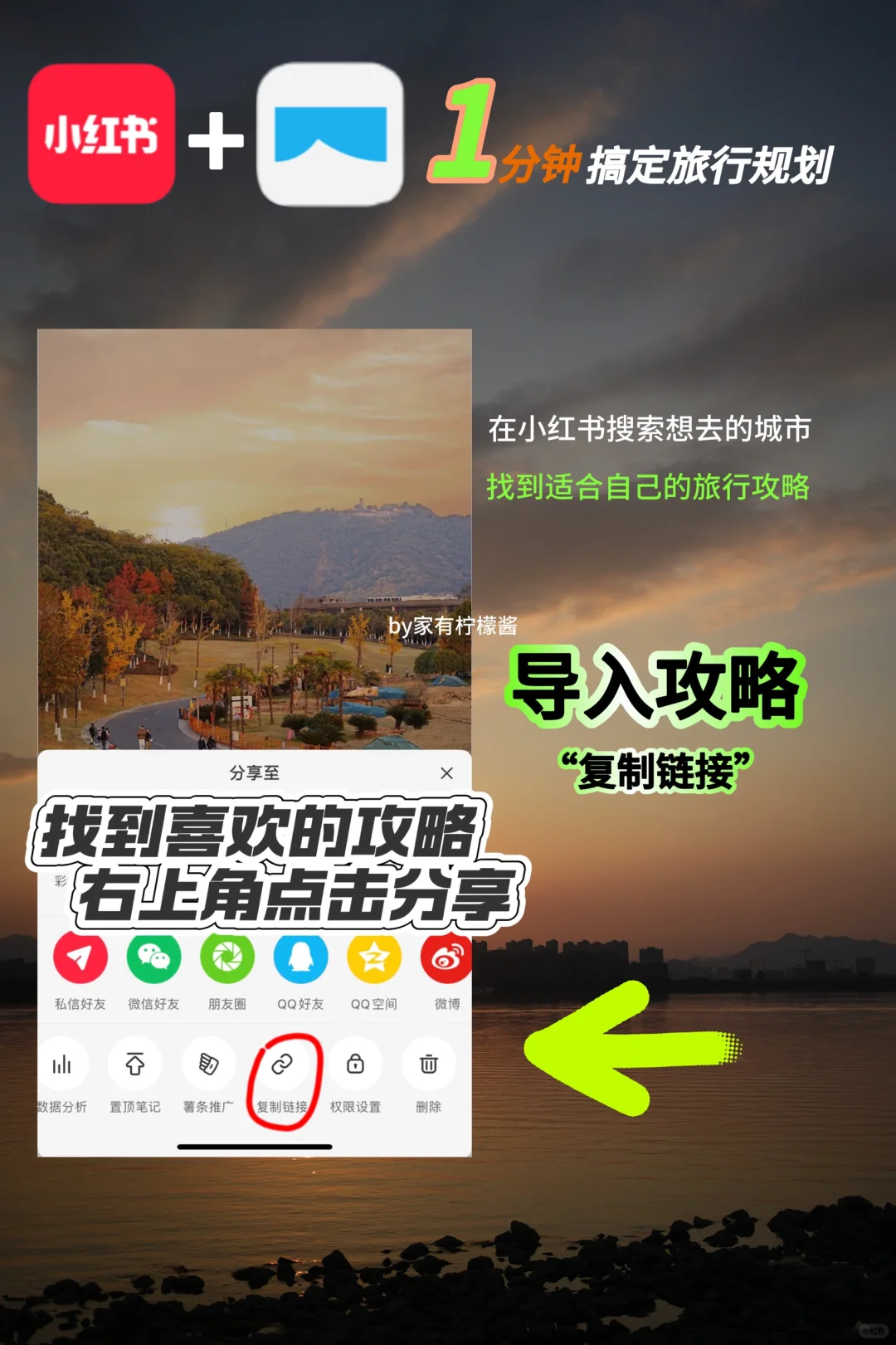 1分钟搞定攻略‼️相见恨晚的宝藏app大公开