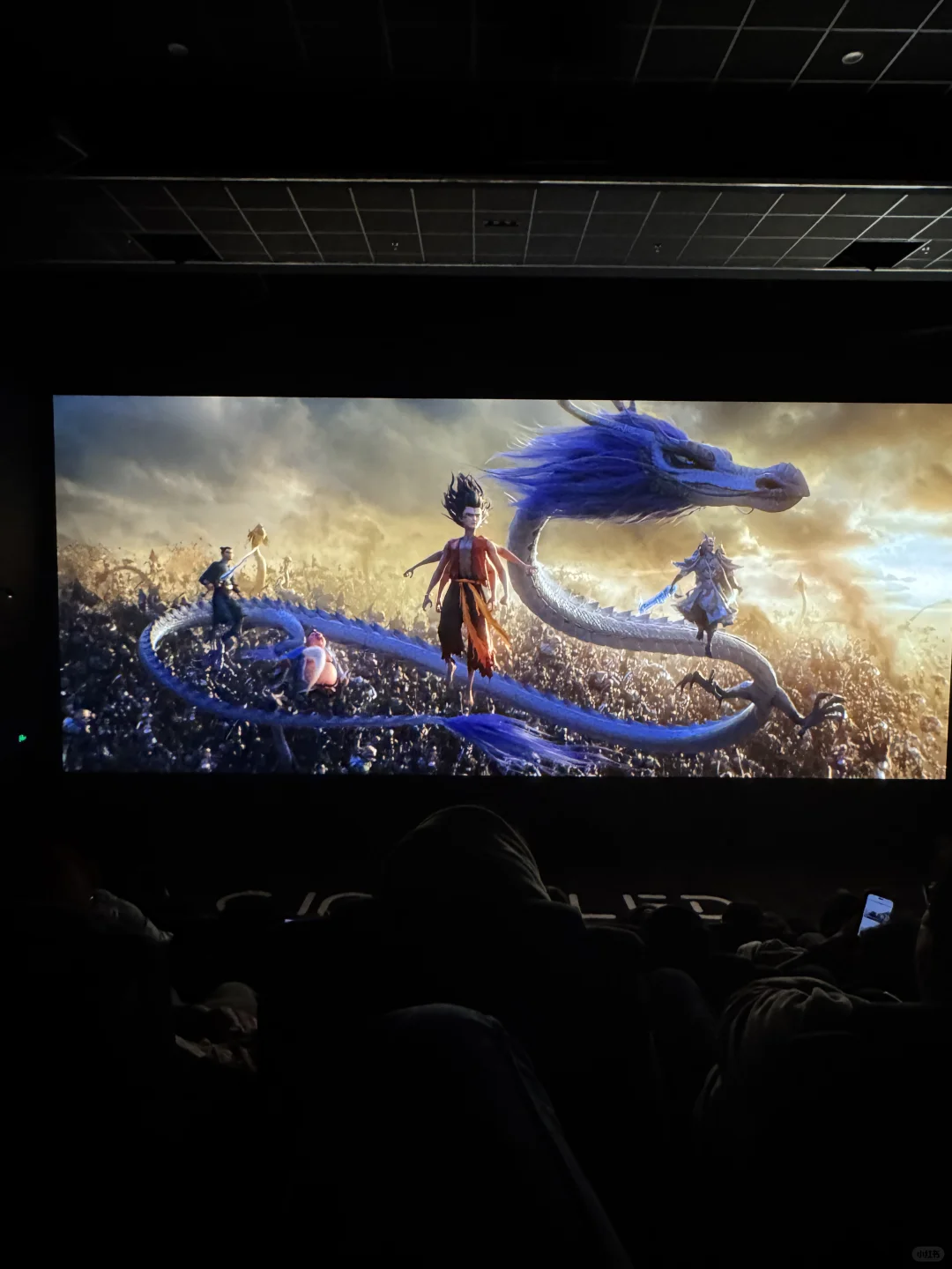 📍北京。二刷哪吒🔥只能说。。冲这观感值了！