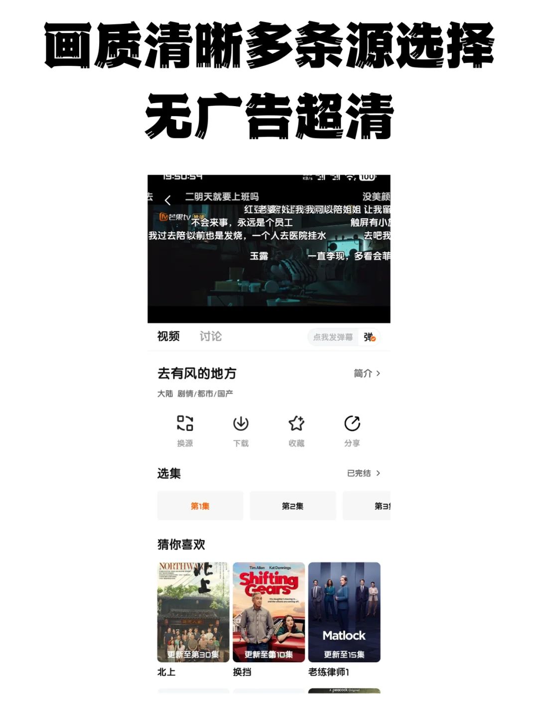 好用的免费追剧神器！小柚子