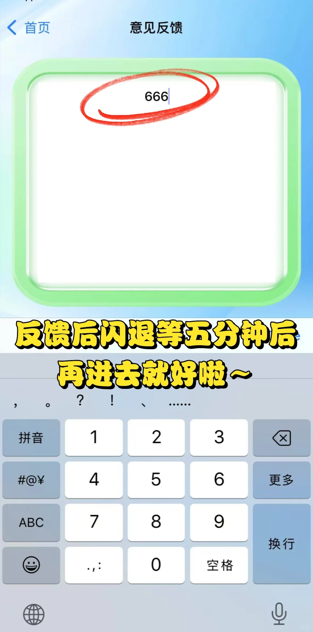 🍊谁还没有❗️最新高清免费看剧追剧app🔥