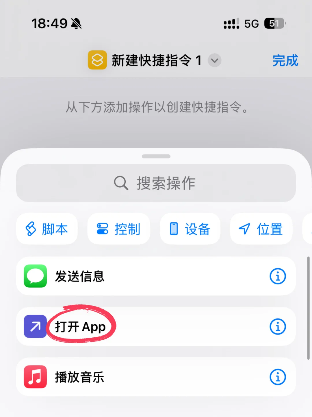 坦克App停用后，长城App太丑了？那就换一个呗