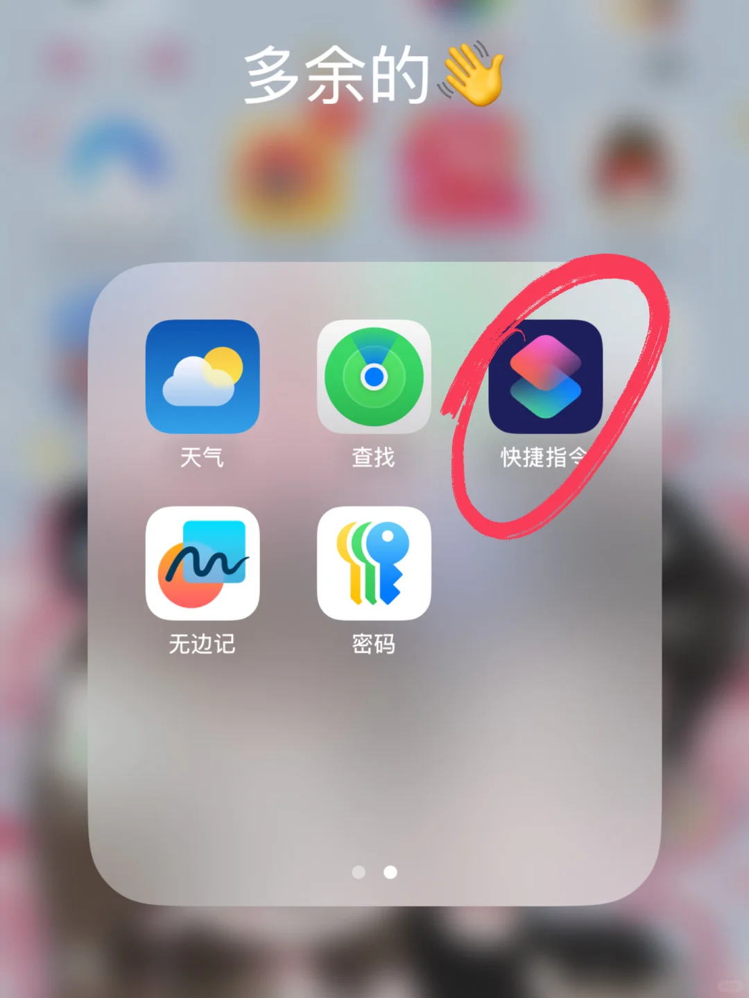 坦克App停用后，长城App太丑了？那就换一个呗