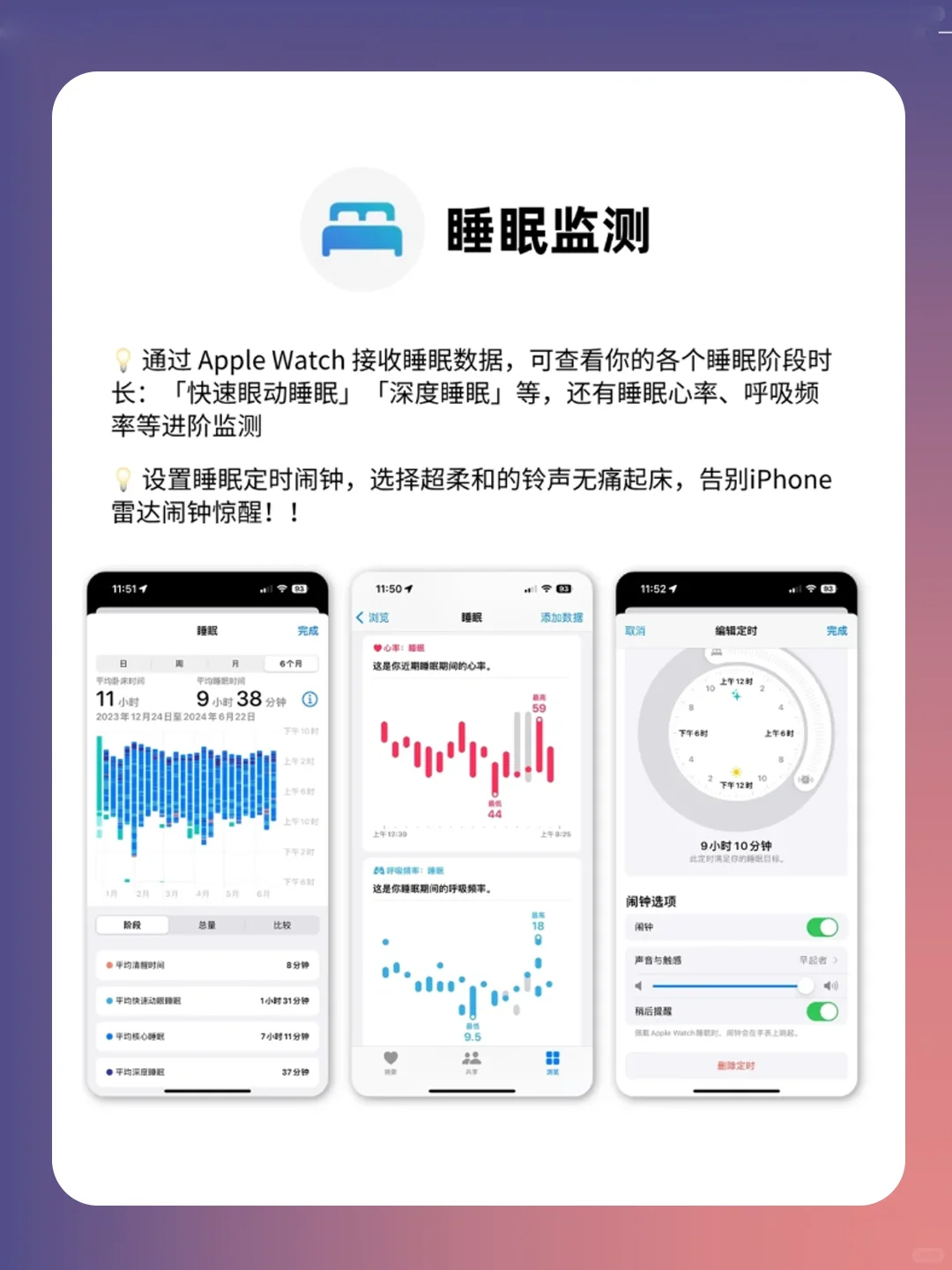 任何人不用苹果健康功能我都会难过的!!
