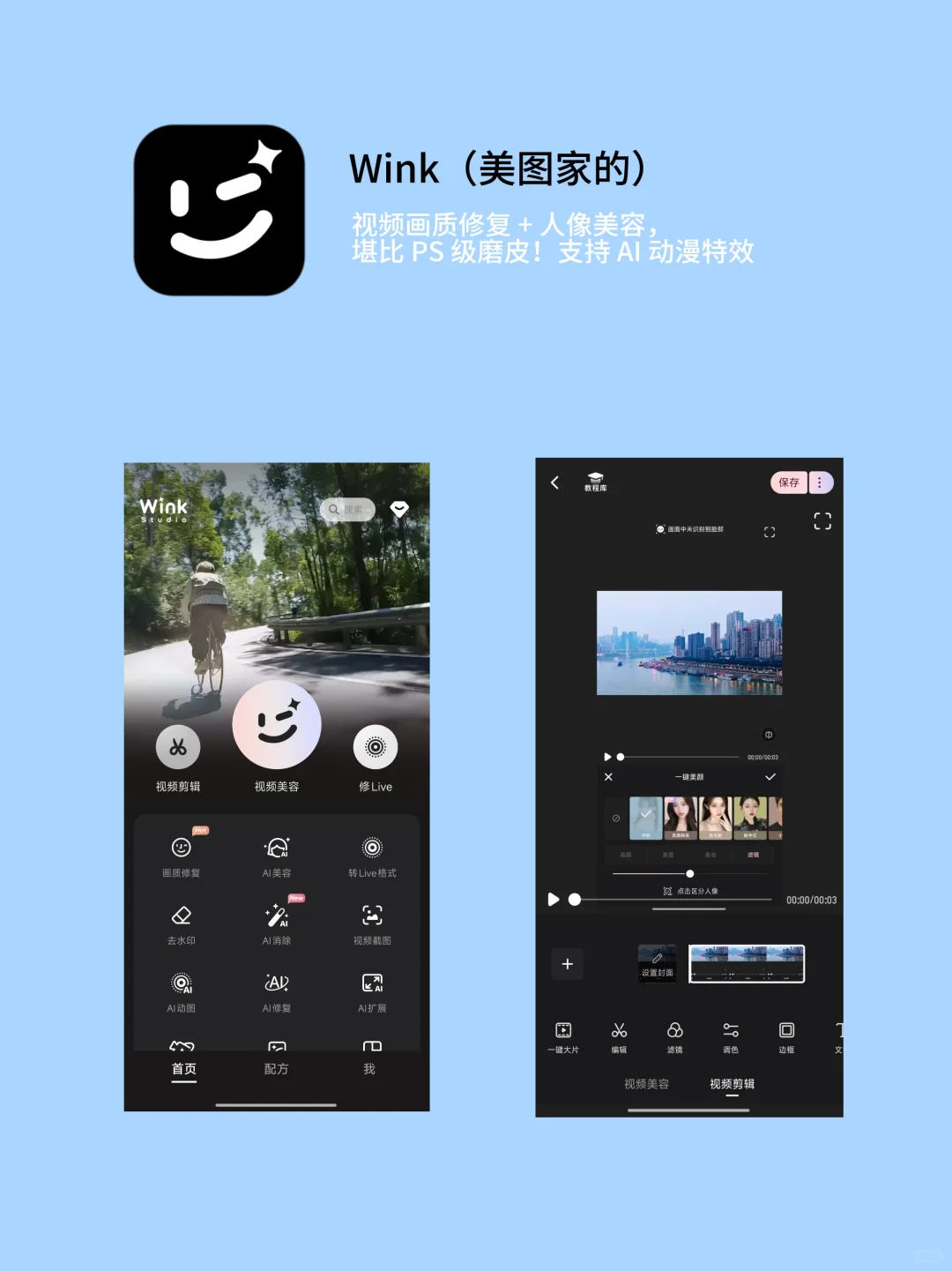 剪映收费用不起了😭 连夜整理出 6 款 APP