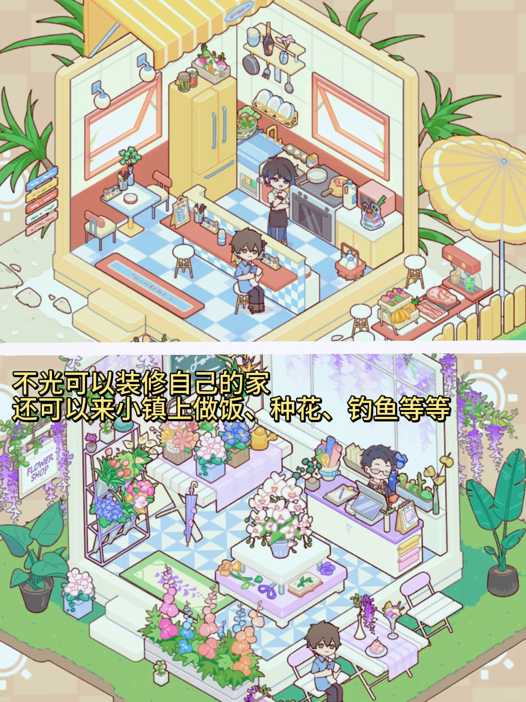 最近挖到的一款宝藏游戏‼️泰好玩辣😭