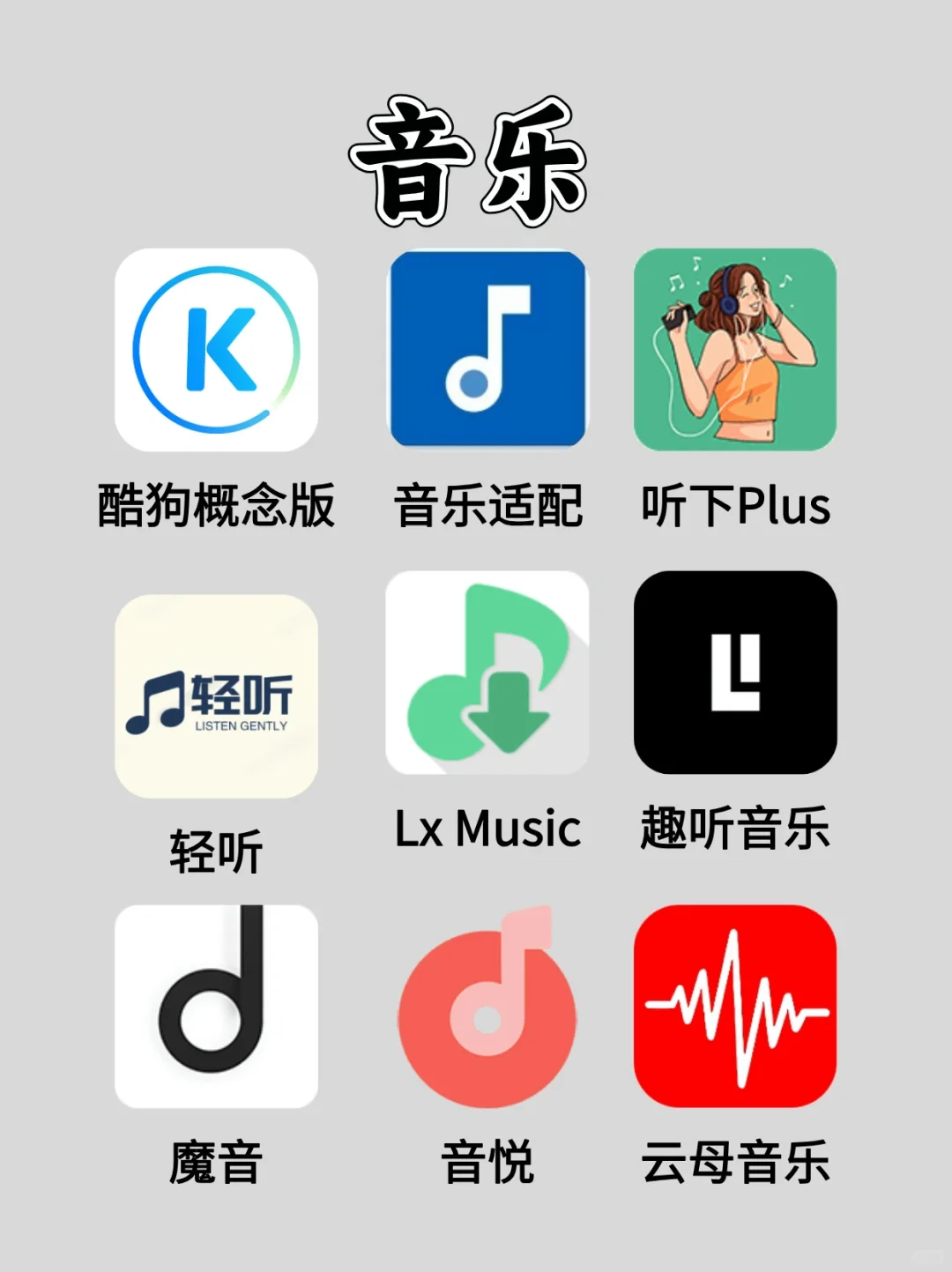 我的周末快乐伙伴～