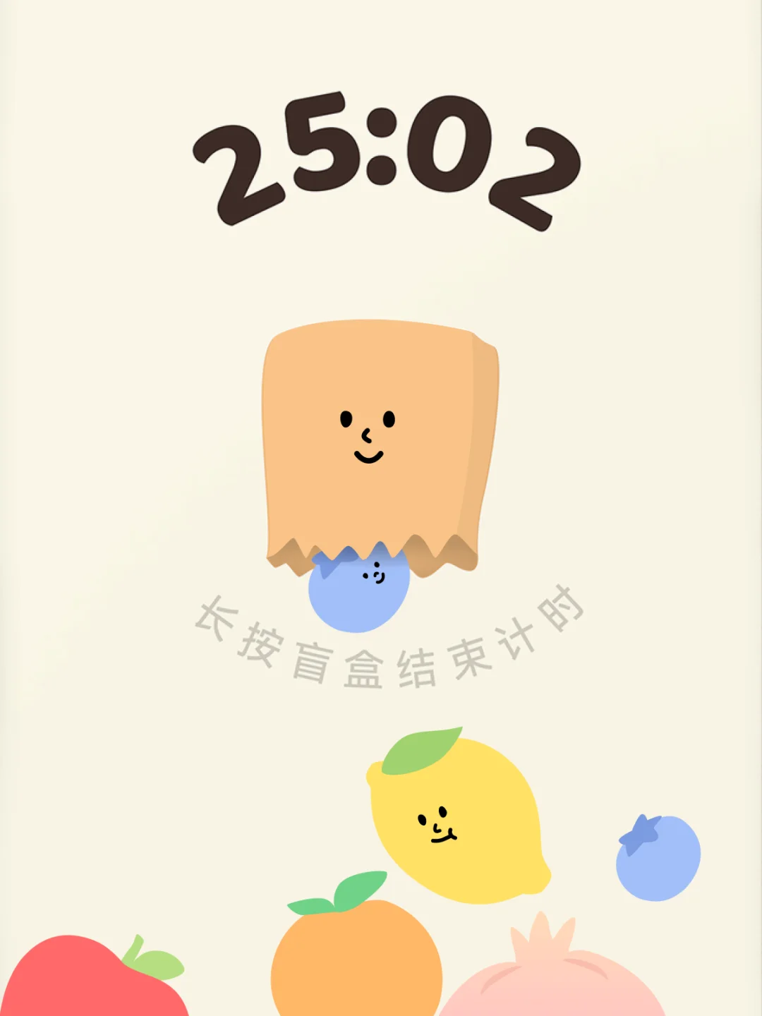 找不到喜欢的番茄钟App,所以自己做了一个