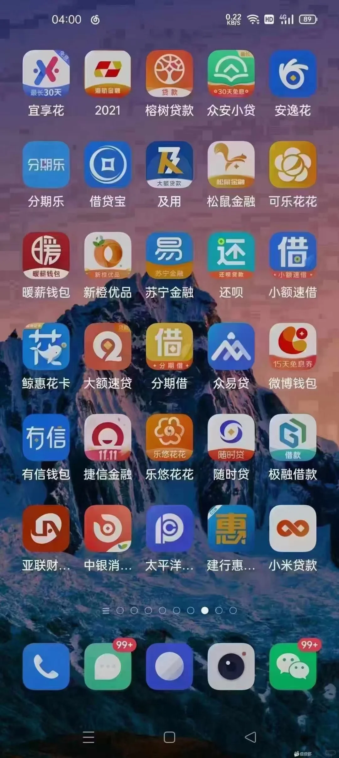 摸摸口袋，到哪都有种太监逛窑子的无力感…