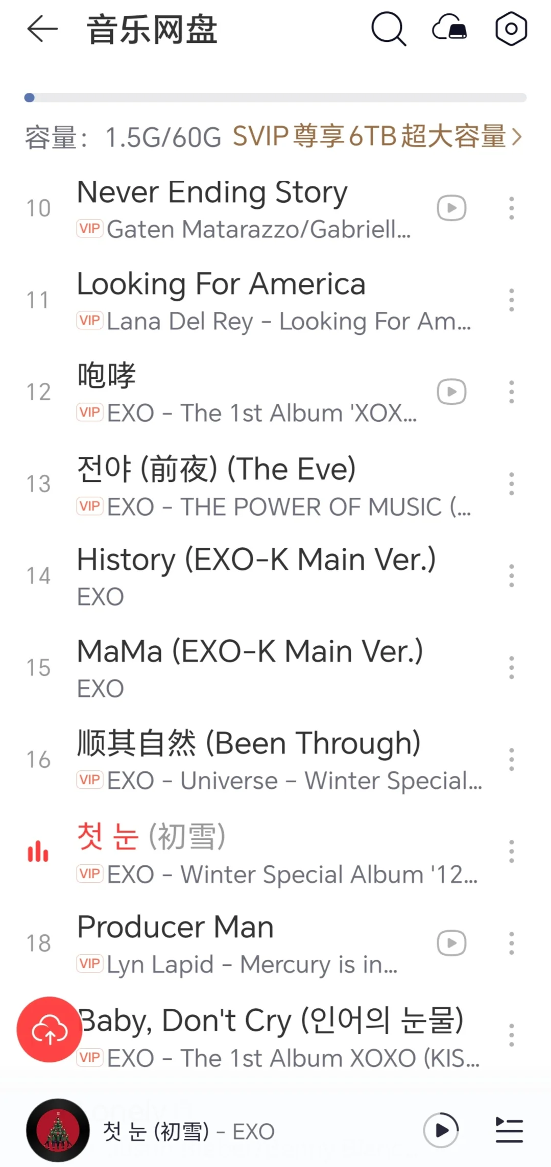 贫困户怎么听VIP音乐🤣