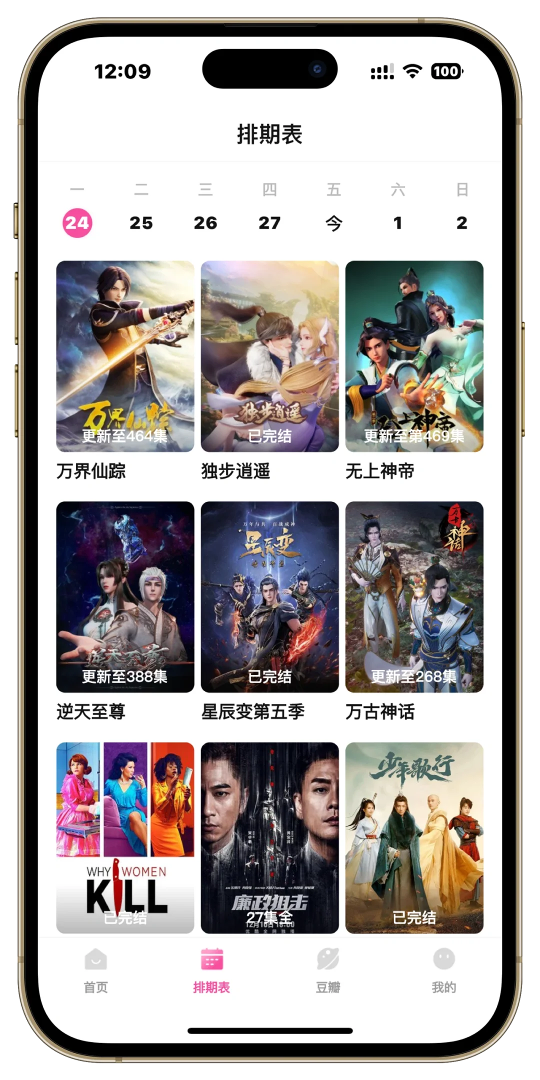 📺追剧日常｜分享我的观影小秘诀💡资源