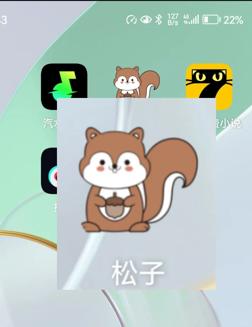 安卓的看剧神器