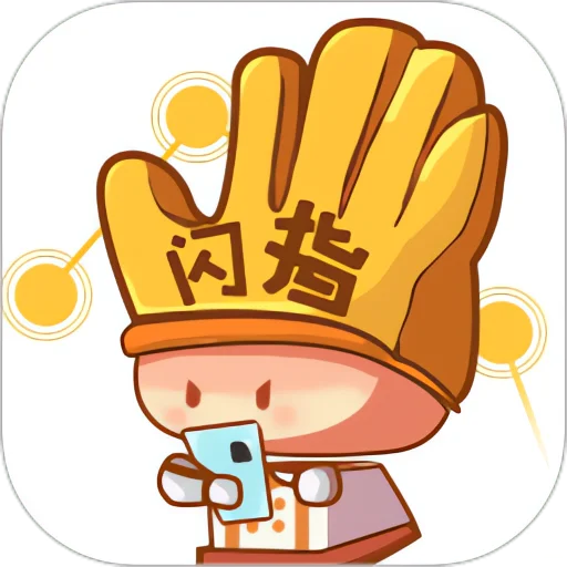 闪指连点器🔥简单易上手🔥一键挂机！