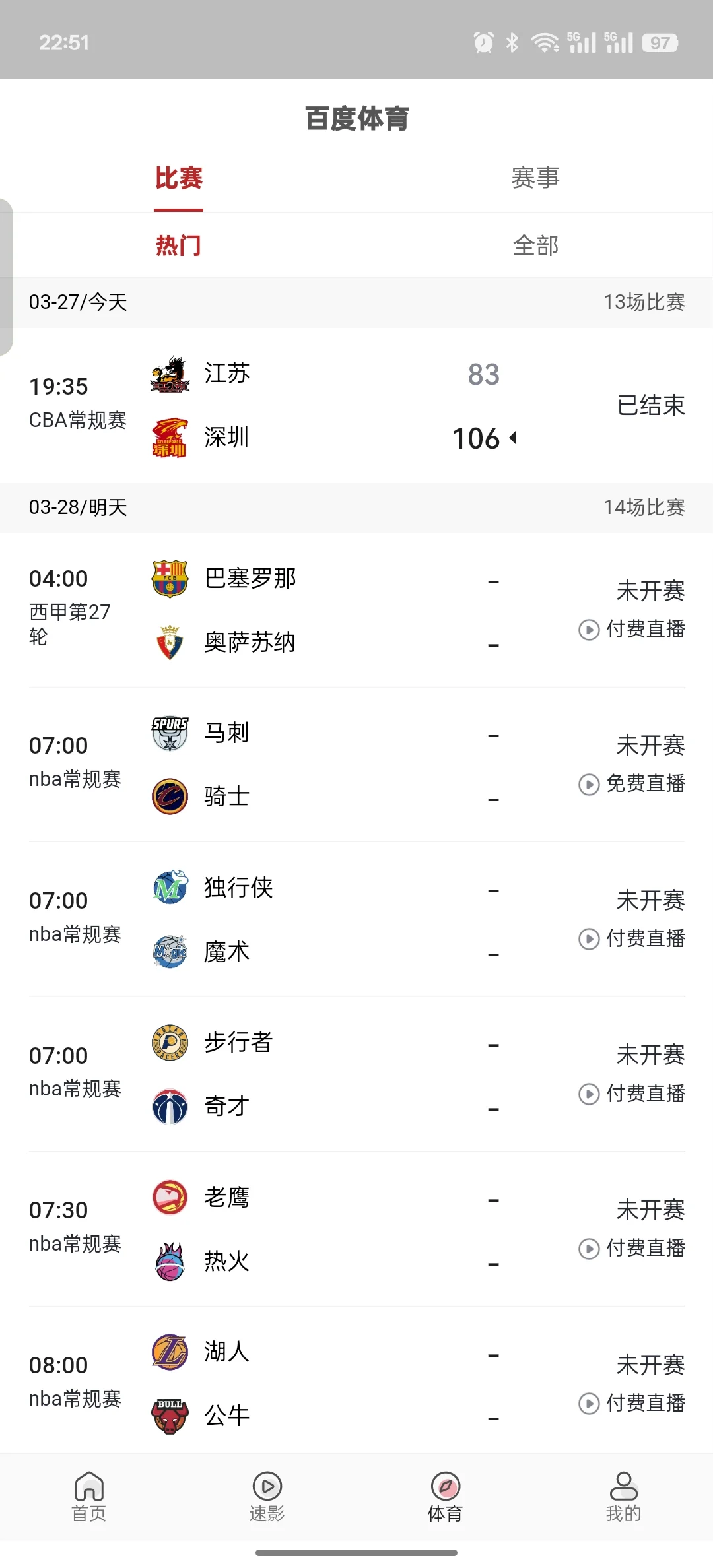 free 最稳定的观影神器 无广告 不卡顿 高清