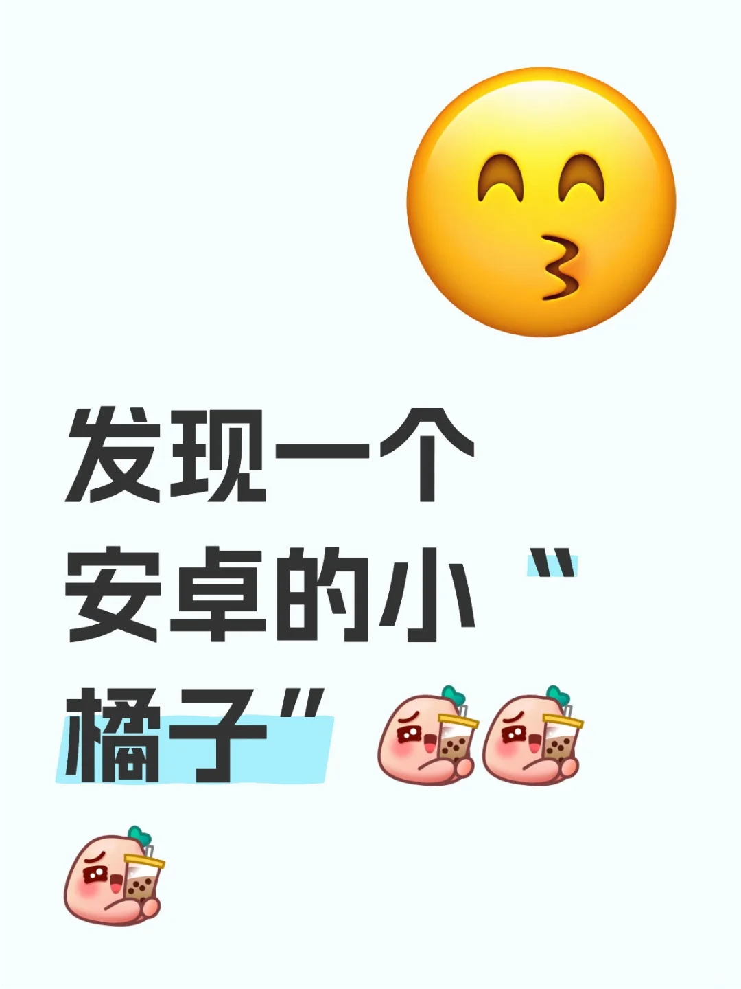 安卓的看剧神器