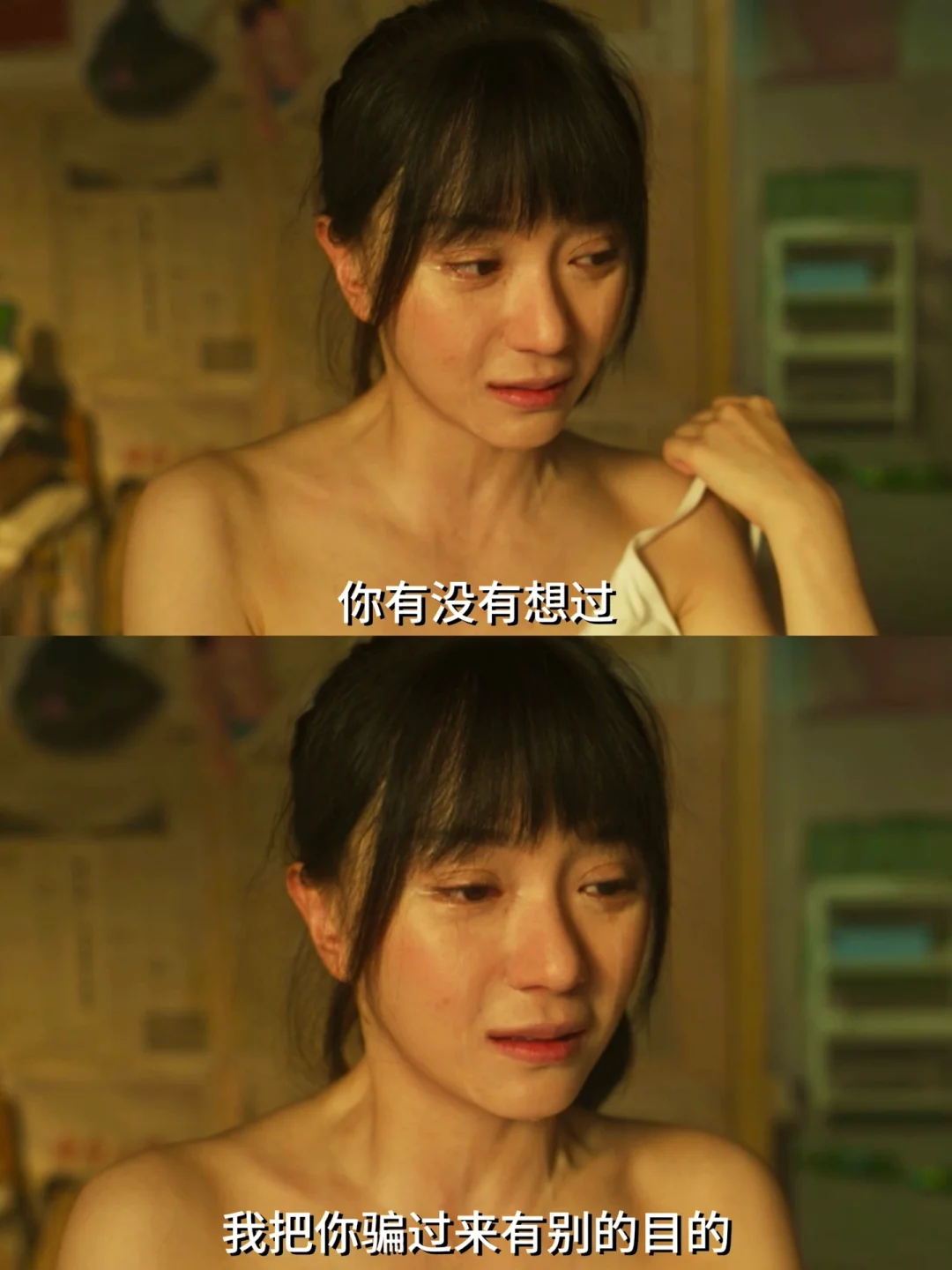 头皮发麻😱清明档最具黑马相的悬疑片来了❗️