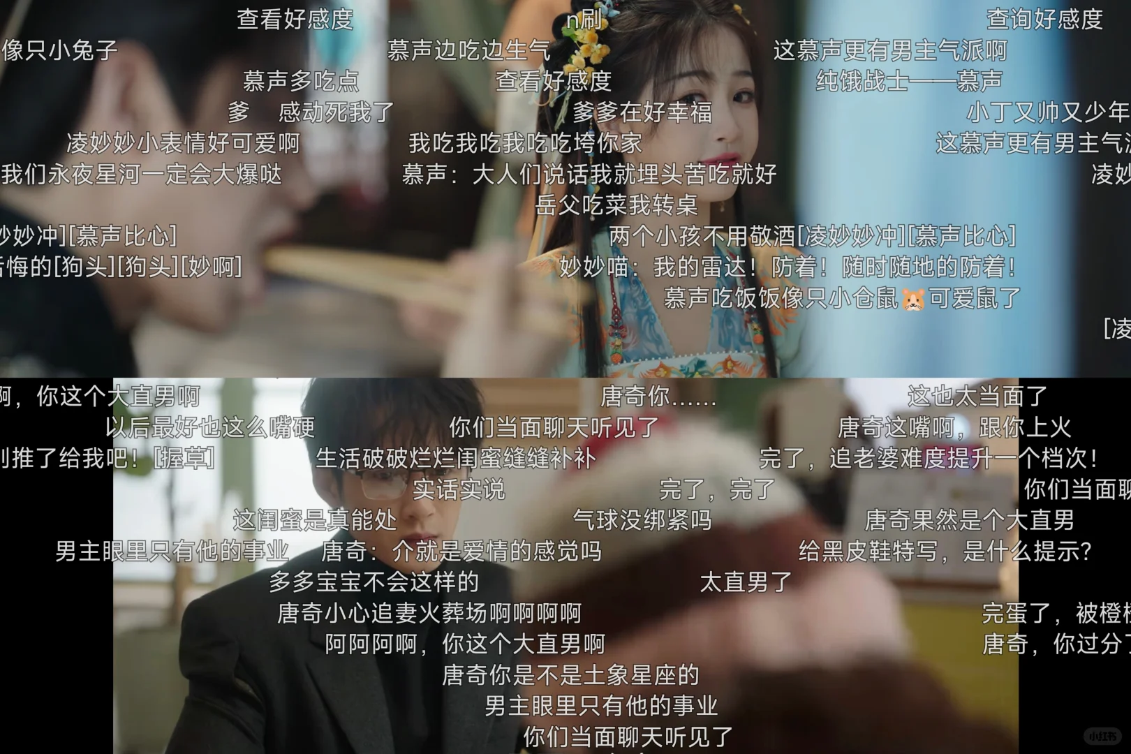 橘子秽土转生回来了！！