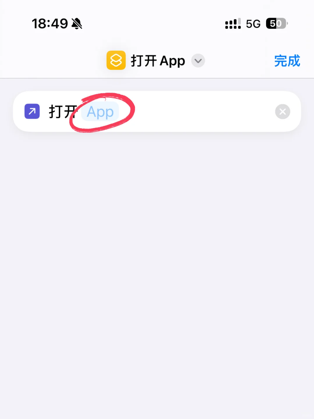 坦克App停用后，长城App太丑了？那就换一个呗