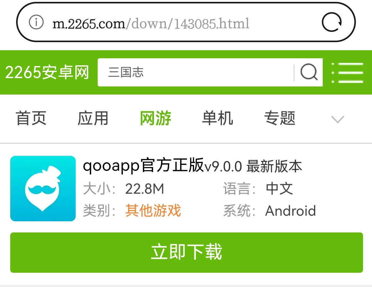华为手机puzzle安装教程