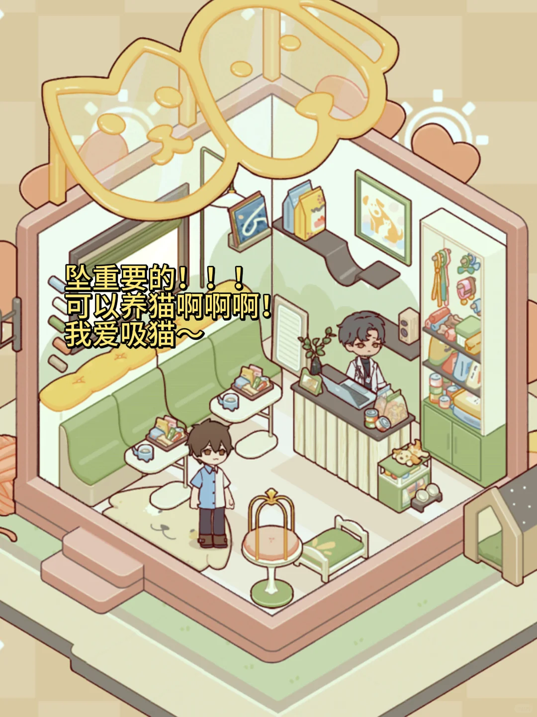 最近挖到的一款宝藏游戏‼️泰好玩辣😭