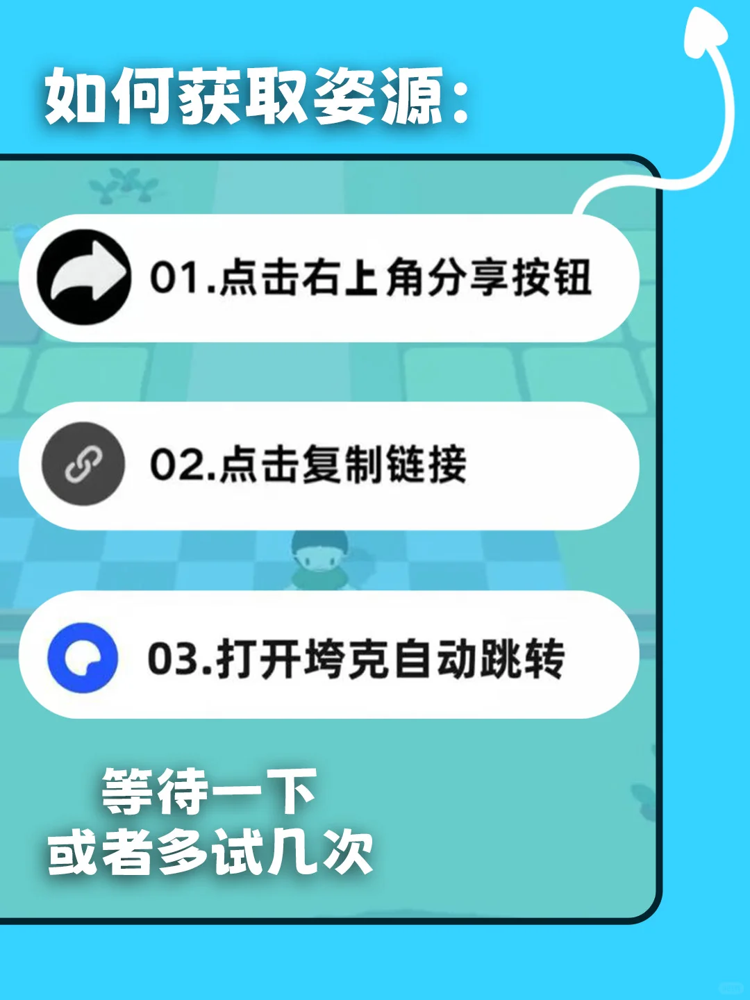 舒舒服服小岛时光（黏脚菜园）Demo版下载