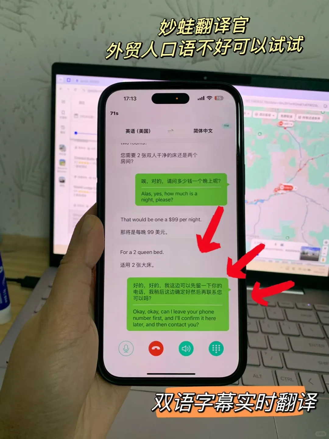 外贸必备软件合集！用了他们客户源源不断！