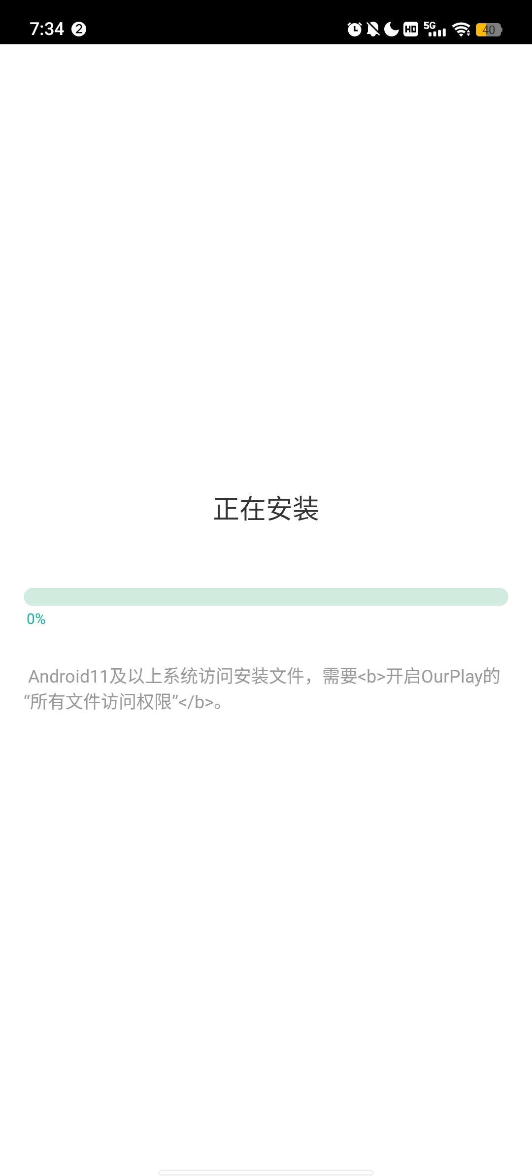 seventeen-puzzle游戏安卓手机下载大致步骤