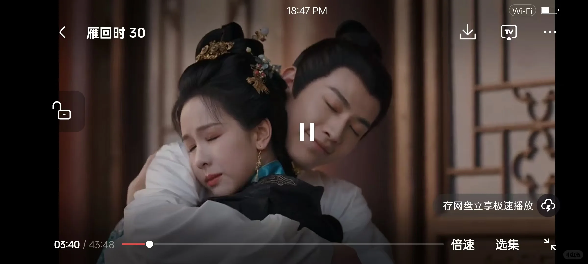 没有人能拒绝一个免废无广的追剧软件