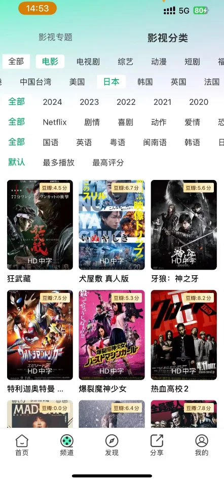 打死也不卸载的追剧APP