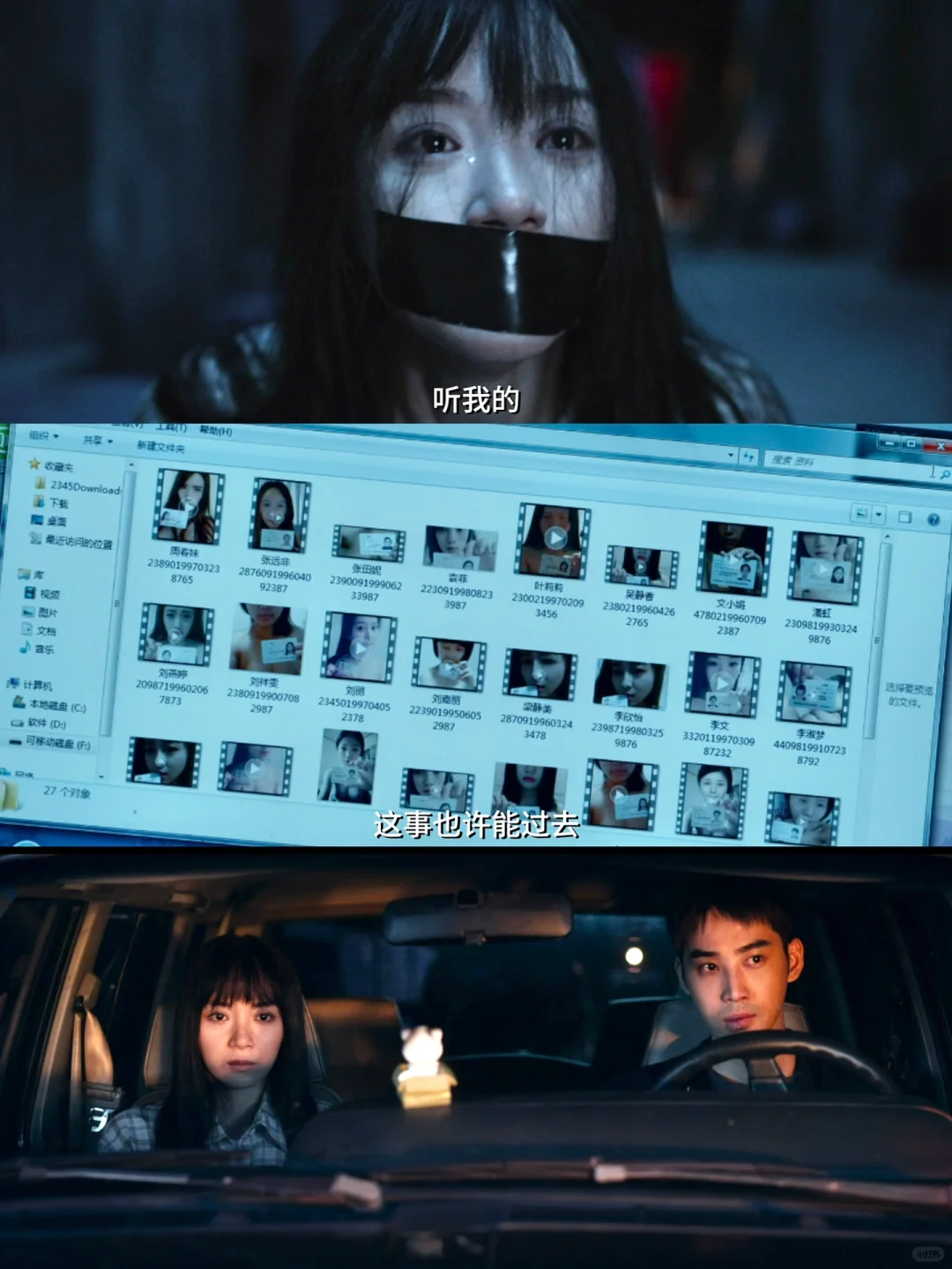 头皮发麻😱清明档最具黑马相的悬疑片来了❗️