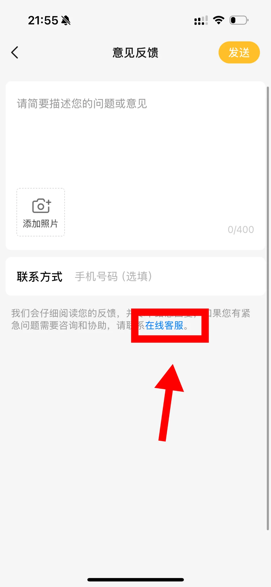怎么用软件记录早产儿的矫正胎龄📝