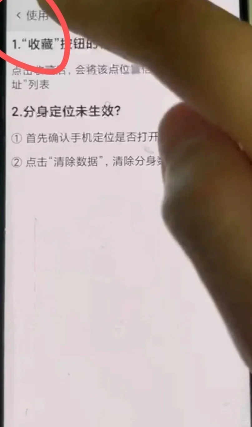 银行冲量——工行二类定位开户安卓版