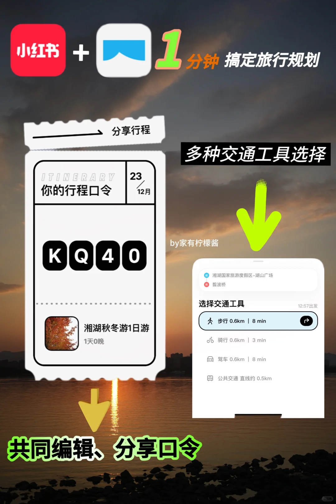 1分钟搞定攻略‼️相见恨晚的宝藏app大公开