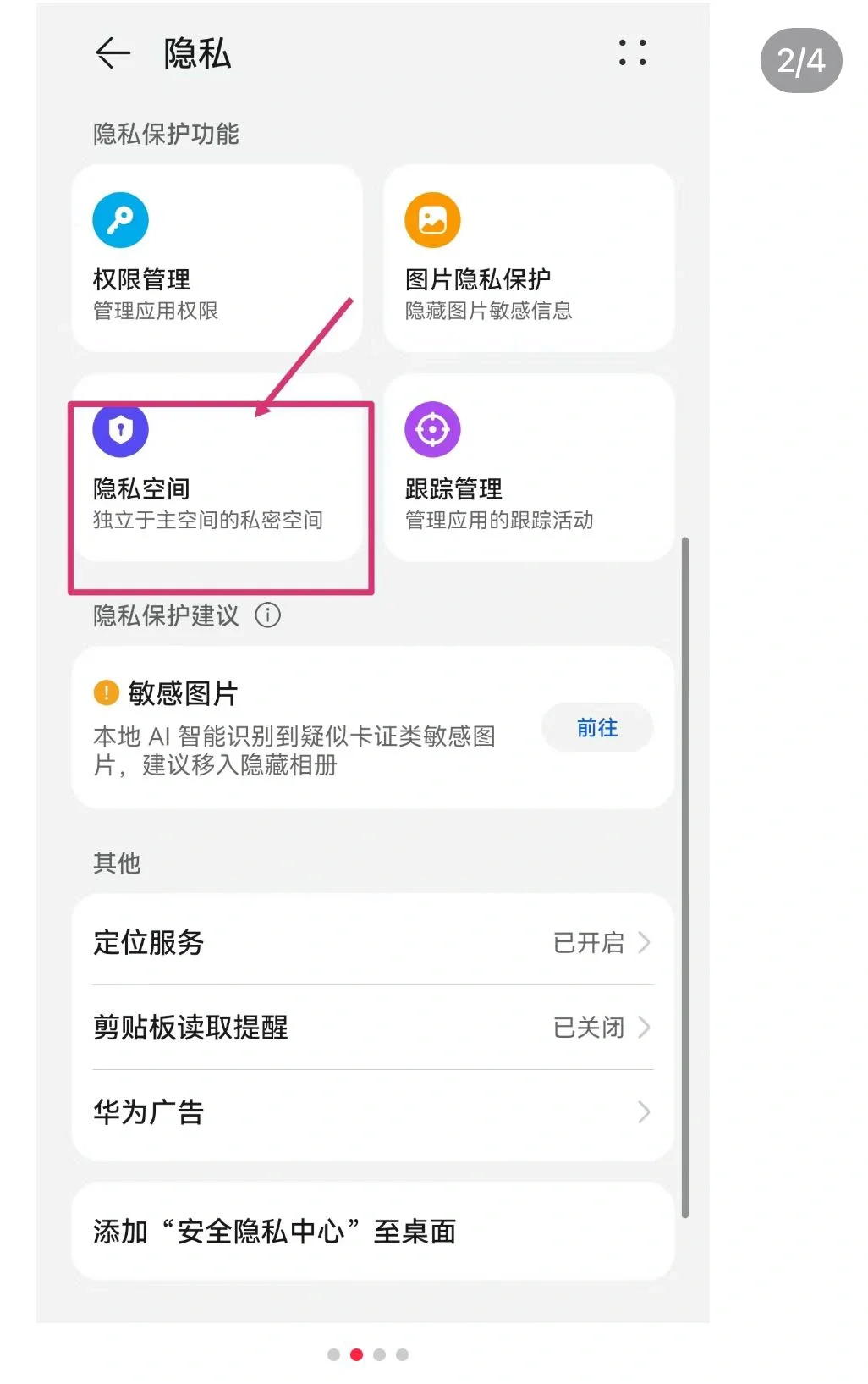 天呐我居然成功了！