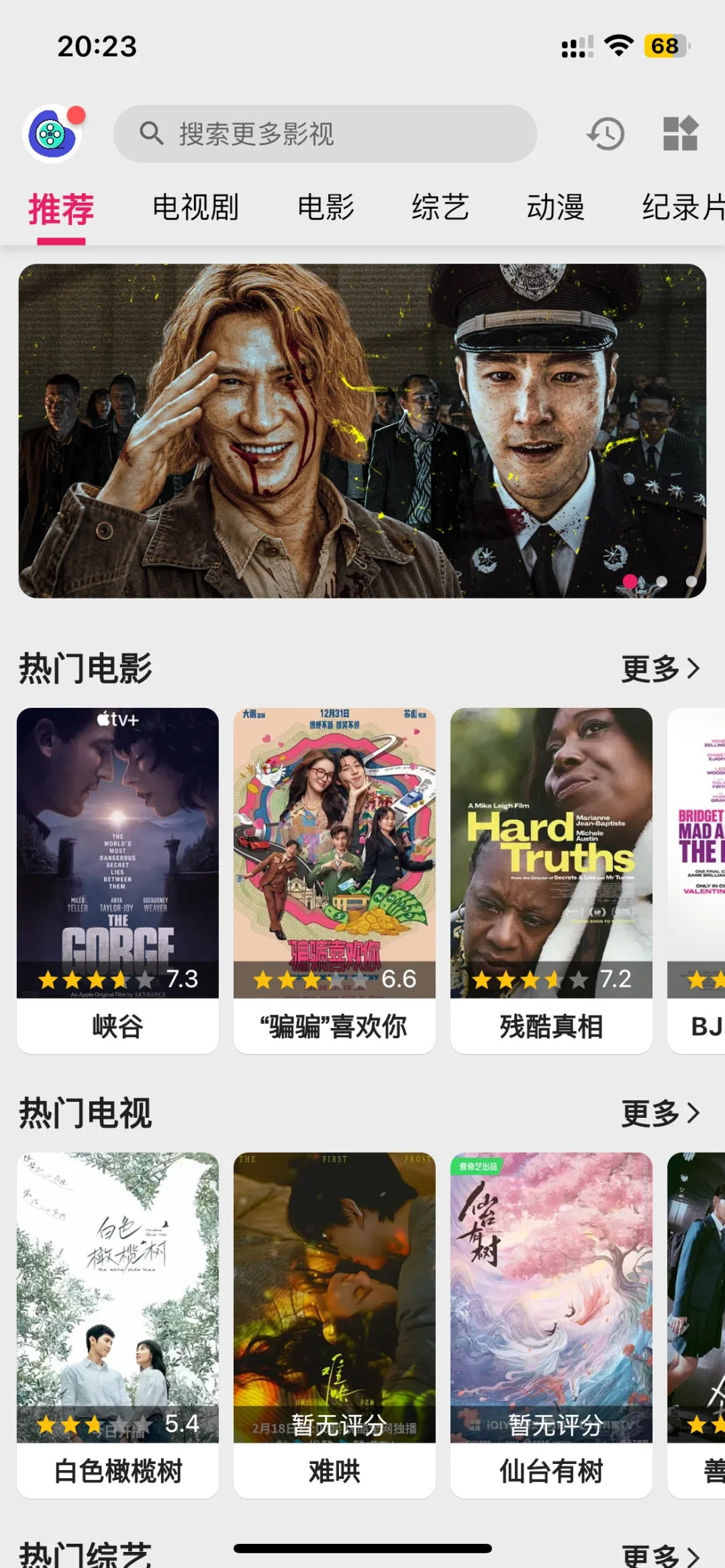 乐看物业复活了！！永远追随你