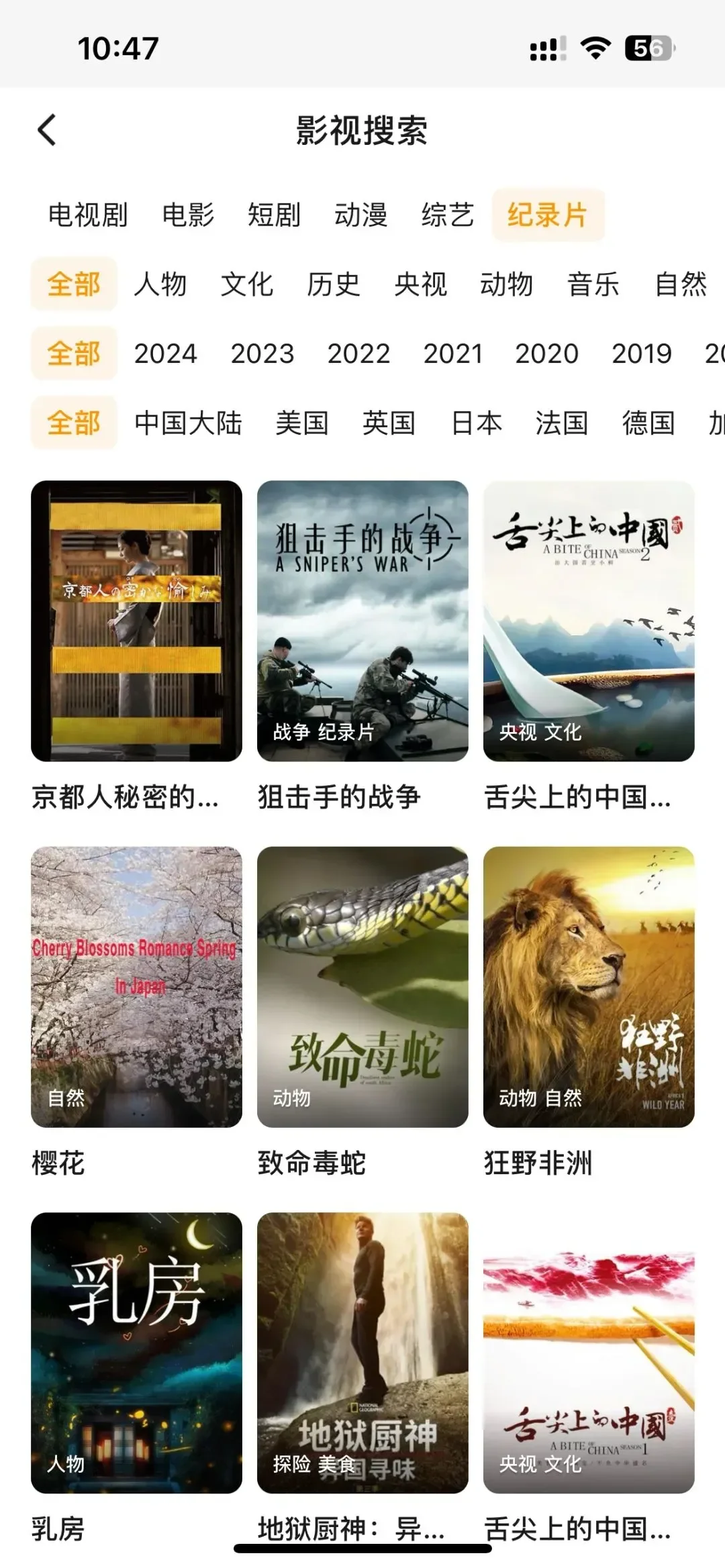 免费追剧必备神器，苹果、安卓通用！