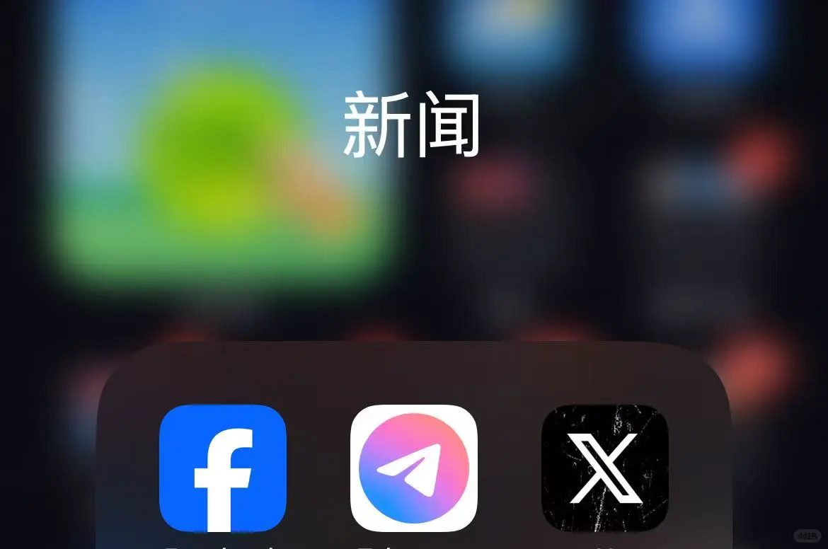 大家都有英语学习软件推特吧