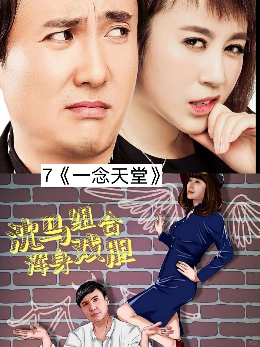 电影院里的笑出鹅叫的电影，哪个是top1?