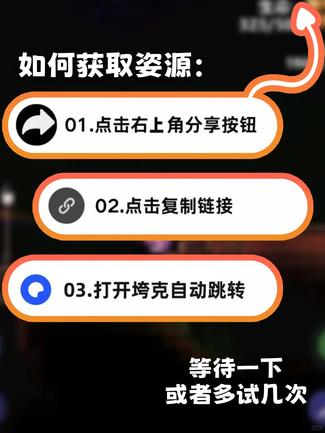 手游泰拉瑞亚下载教程来了