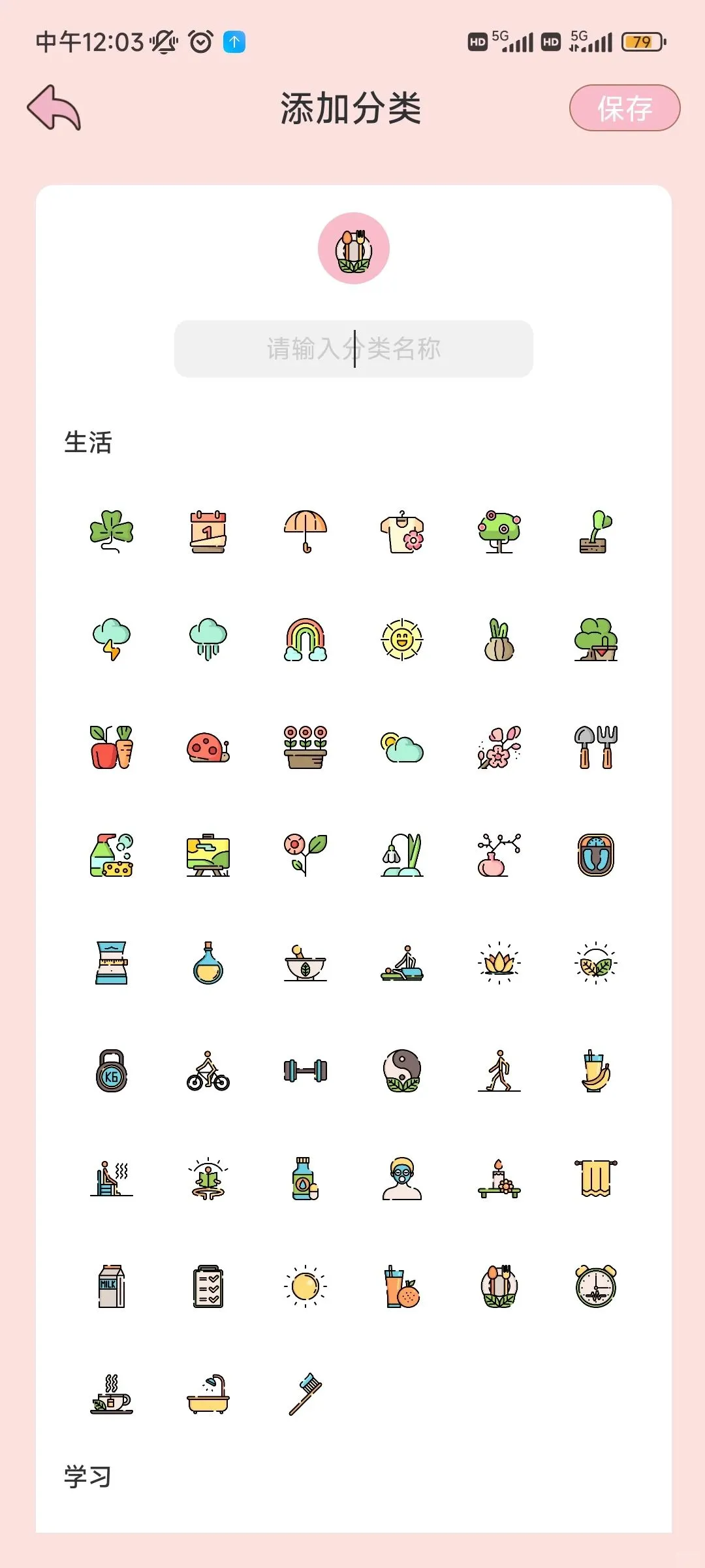 谁懂？真喜欢那些新开发没人知道的App!