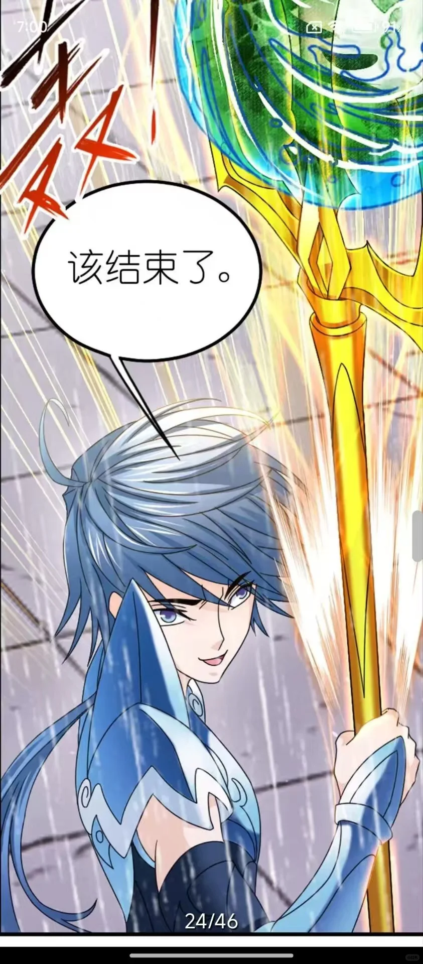 一天分享一个安卓app，猫番阅读