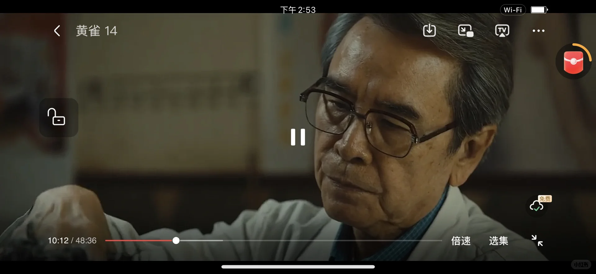 💥宝子们！发现免费追剧App