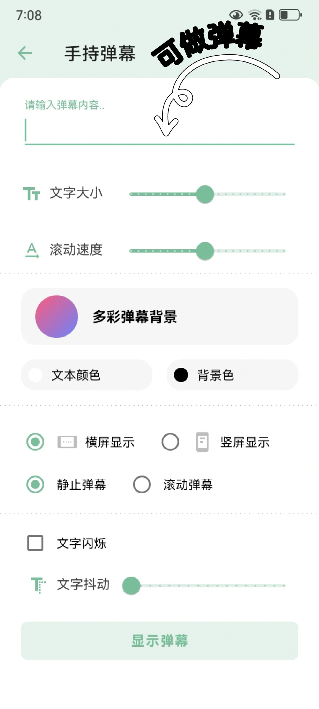 推荐一款敲好用的软件●﹏●