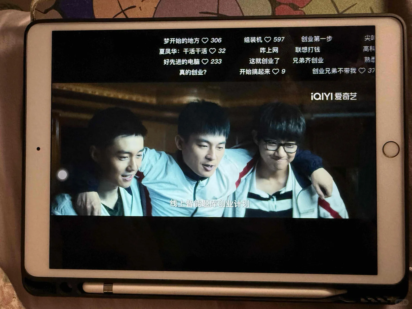 分享宝藏软件之~追剧篇